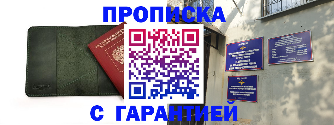 прописка для кредита в Верхнем Уфалее