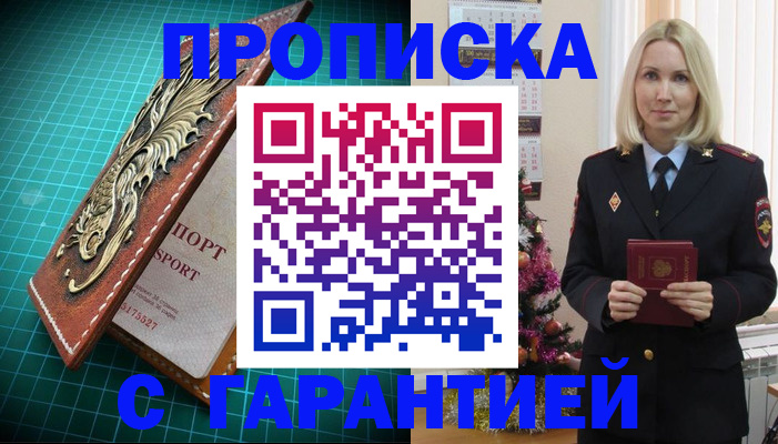 миграционный учет в Верхнем Уфалее