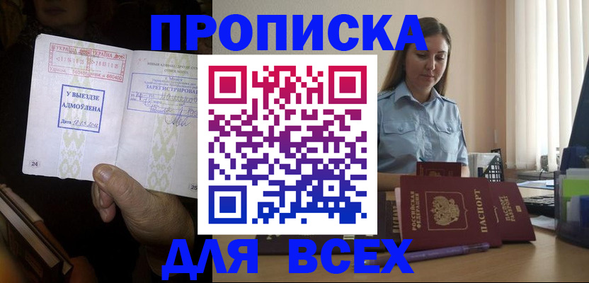временная регистрация госуслуги в Верхнем Уфалее