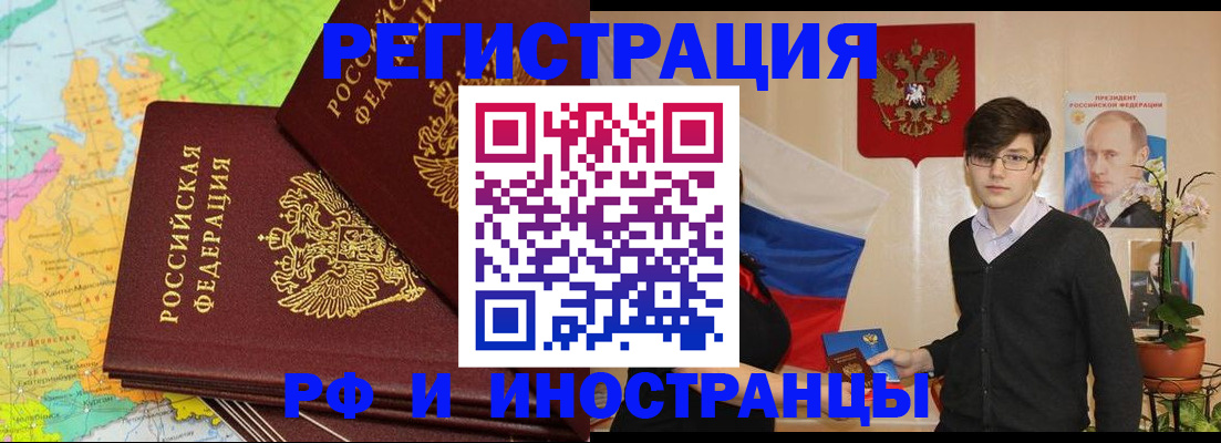 регистрация для дет. сада в Верхнем Уфалее