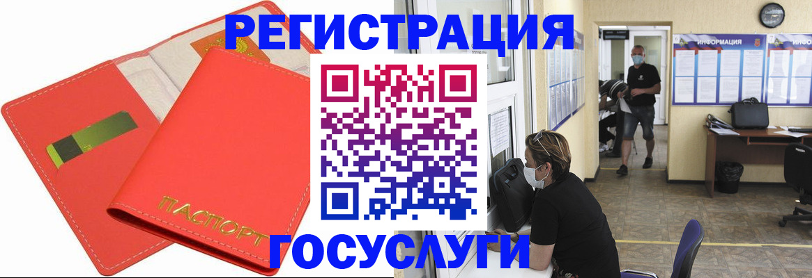 временная регистрация собственник в Верхнем Уфалее
